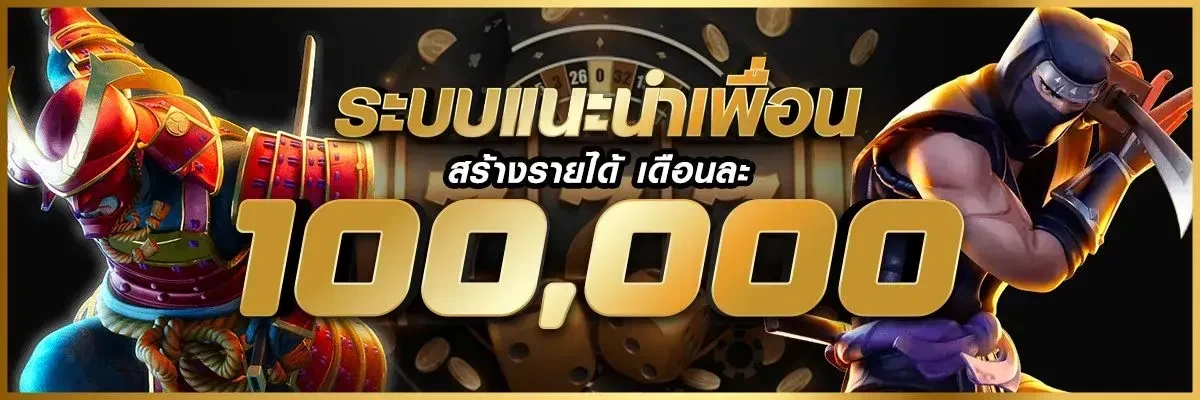 namo89เครดิตฟรี