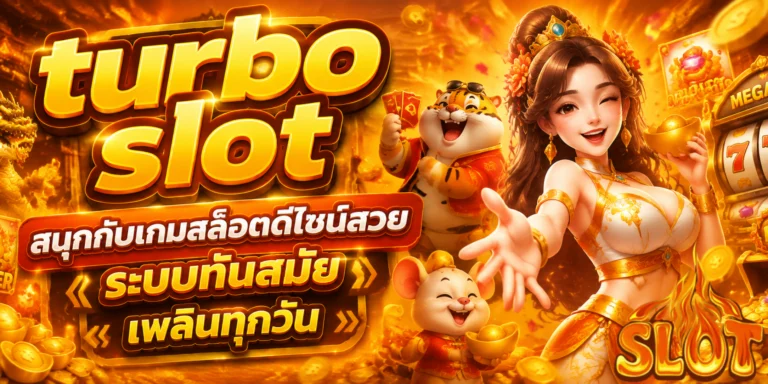 turbo slot